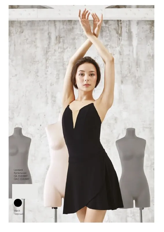 Grishko Charlotte Academy Leotard DA1930MP